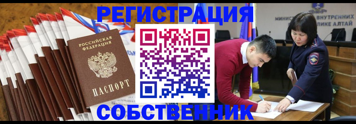 временная регистрация 2025 в Талдоме